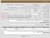 تصویر کوچک آگهی خرید سوند نلاتون 8(400عدد )-سوند نلاتون 12(1000عدد )-سوند نلاتون 14(4000عدد )