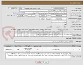 تصویر کوچک آگهی لامپ مهتابی ال ای دی20 وات 120 سانتیمتر سفید(افرا تاب یا مودی )
