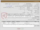 تصویر کوچک آگهی بالن سایز1/5 بطول 15 و 12