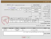 تصویر کوچک آگهی تهیه و ارسال دیزل ژنراتور 250 کاوا طبق لیست -تحویل در خنداب 