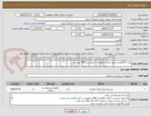 تصویر کوچک آگهی پلیت DCPمینی طبق لیست ارتوپدی درخواستی 696  پیوستی
