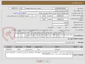 تصویر کوچک آگهی نسکافه یکنفره 18 گرمی به تعداد 5000 عدد برند مولتی کافه ، بوکشتاین طبق فایل پیوست