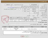 تصویر کوچک آگهی پیچ سوراخدار لیفتراک برقی 71305339 (1 عدد) یوهانریش 
