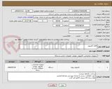 تصویر کوچک آگهی اقلام کامپیوتر