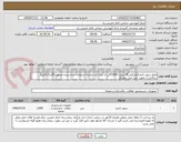 تصویر کوچک آگهی مایع سفید کننده(وایتکس)4 لیتری 2000گالن از ایران کد مشابه استفاده شده برنده مرغوب(گلرنگ/اکتیو/سافتلن/...)مورد تایید انبار دارمرکز