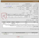 تصویر کوچک آگهی فیلتر هوا دیزل ژنراتور پرکینز 16 سیلندر