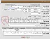 تصویر کوچک آگهی کتتر دائم همودیالیز ( پرمیکت )           تعداد: 30 عدد
جهت بیمارستان پیمانیه