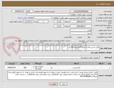 تصویر کوچک آگهی کابل مسی افشان آمل4*3به متراژ 500 متر