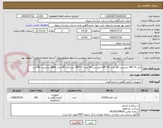 تصویر کوچک آگهی کیت HPY A دیازیست 40 عدد، HPY M دیازیست 50 عدد، HPY G دیازیست 60 عدد، AMH دیازیست 40 عدد