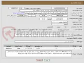 تصویر کوچک آگهی لپه  ایرانی تازه درجه 1 باکیفیت  و یکدست  بوده ودرشت نباشدبه مقدار5 تن با گونی های بسته بندی سالم هم اندازه بدون سوراخ و کرم