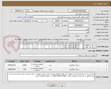 تصویر کوچک آگهی سرنگ 5  5000 عدد     (سرنگ ها 3 تکه باشند)
سرنگ 20  150 عدد     (سرنگ ها 3 تکه باشند)