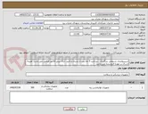 تصویر کوچک آگهی اسپیرومتری تشویقی بزرگسال . پرداخت 5 ماه پس از ارسال و تایید. ارائه پیش فاکتور الزامی می باشد. هزینه ارسال بر عهده فروشنده می باشد.