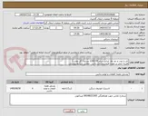 تصویر کوچک آگهی تایر و تیوب و دور نوار ایرانی سایز 1200/24 پسرو ( گل عقب )
هزینه حمل بر عهده فروشنده می باشد . مطابق شرایط پیوستی