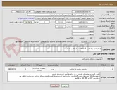 تصویر کوچک آگهی نخ جراحی روال خرید 4 ماهه پس از تامین اعتبار
