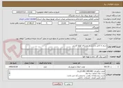 تصویر کوچک آگهی سیم به کابل بخشی از روستای کولغ کاشی