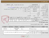 تصویر کوچک آگهی UPS SDC 600 x-rt PLUS
کابینت باتری فاراتل 240M شارژر دار
باتری 42A FARACELL