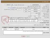 تصویر کوچک آگهی کالای خواب هتلی