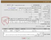 تصویر کوچک آگهی سرنگ انسولین با سر سوزن گیج 30  (10 عددی)