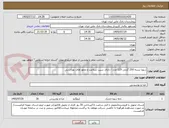 تصویر کوچک آگهی سویا بسته 250 گرمی 120 عدد / دارای سیب سلامت و مجوز های بهداشتی 