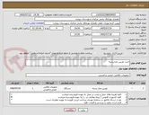 تصویر کوچک آگهی خرید دوربین مداربسته 