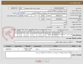 تصویر کوچک آگهی پمپ ورنرت با مشخصات و شرایط جدول پیوست