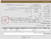تصویر کوچک آگهی ظرف ادراراستریل درب  قرمز 5000 عدد و ظرف ادرار درب زرد غیراستریل 3000 دارای کدircونمایندگی فعال ارسال پیش فاکتور و برند الزامی پرداحت 3الی4 ماه
