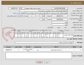 تصویر کوچک آگهی ابزارلاپاروسکوپی