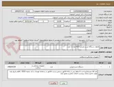 تصویر کوچک آگهی ماژول دستگاه تست ورزش ACT تعداد 1 عدد
