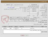 تصویر کوچک آگهی سرنگ انسولین تعداد6000عددشرکت بایدIRCوIMEDمعتبرکالاراداشته باشدتسویه حساب3ماهه است.هزینه حمل به عهده فروشنده میباشد.پیش فاکتورباIRCپیوست شود