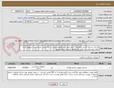 تصویر کوچک آگهی ماسک سه لایه کشدار بزرگسال  -دارای تیغه بینی وکیفیت مناسب -رنگ سفید -بسته بندی سلیفون شده دارای لیبل اصالت .در صورت تایید نمونه خریداری انجام میشود