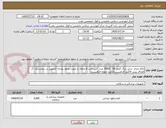 تصویر کوچک آگهی کلاه جراح  سایز بزرگ گرماز 38  /3000 عدد  //پرداخت 6 ماهه در صورت وجود بودجه //تحویل در بیمارستان //الصاق پیش فاکتور الزامیست//تایید نمونه الزامیست