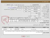 تصویر کوچک آگهی خرید و حمل دوربین های نظارت تصویری شرکت بهره برداری قطار شهری مشهد