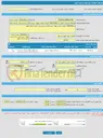 تصویر کوچک آگهی فراخوان ارزیابی کیفی م م/05/0150  انجام خدمات تهویه  تبرید اماکن و تاسیسات ناحیه مرکزی اهواز.