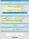 تصویر کوچک آگهی فراخوان ارزیابی کیفی خرید یک قلم بال ولو با تقاضای 0533106