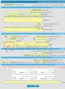 تصویر کوچک آگهی خرید خدمات مشاوره تهیه نقشه توپوگرافی در رودخانه ها و مسیل ها در مقیاس 1:2000 - (44 هکتار زمینی و 10330 هکتار با پهباد)