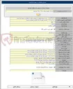 تصویر کوچک آگهی خرید تجهیزات برق فشار متوسط-۴۰۵.۷۷