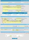 تصویر کوچک آگهی فراخوان ارزیابی کیفی خرید خودرو دیما 19 تن به شماره تقاضا SE-3024855020-PB شرکت پالایش گاز بیدبلند در سال 1405