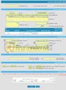 تصویر کوچک آگهی فراخوان ارزیابی کیفی مناقصه عمومی دو مرحله ای خرید 200000عدد پلمب کابلی 50سانتی طی تقاضای dss-04018-tr