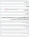 تصویر کوچک آگهی فروش املاک مازاد شرکت مخابرات ایران (منطقه لرستان)