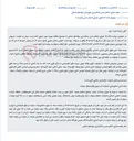 تصویر کوچک آگهی مزایده نوبت دوم ملک مسکونی در سوادکوه شمالی به جهت مطالبه مهریه.