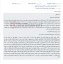 تصویر کوچک آگهی مزایده الکترونیکی خودرو پژو به مبلغ پایه 260 میلیون تومان.