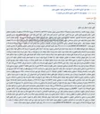 تصویر کوچک آگهی آگهی مزایده اموال غیرمنقول (آپارتمان مسکونی با پارکینگ) واقع در تهران.