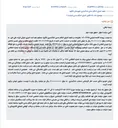تصویر کوچک آگهی مزایده الکترونیکی یک دستگاه سواری پراید به دلیل بدهی محکوم علیه در دادگستری لنگرود.