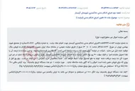 تصویر کوچک آگهی مزایده دو دستگاه تزریق پلاستیک مستعمل برند کراس مافی و انگل.