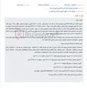 تصویر کوچک آگهی مزایده فروش خانه مسکونی در بناب از طریق اجرای احکام مدنی.