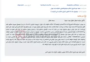 تصویر کوچک آگهی مزایده فروش خط تلفن همراه به شماره 09120156790 در راستای وصول مهریه.