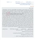 تصویر کوچک آگهی آگهی مزایده اموال منقول در اجرای احکام مدنی مجتمع قضائی شماره ۸ دادگاه‌های صلح تهران.