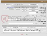 تصویر کوچک آگهی سیفتی باکس 3 و 7 لیتری 150 عدد | سیفتی باکس 12 لیتری 400 عدد
درج IRC و Lot Number در فاکتور، برچسب اصالت و نمایندگی معتبر IMED الزامیست
