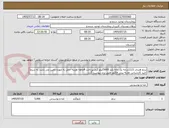 تصویر کوچک آگهی برنج هندی 1121درجه یک دانه بلند 5000کیلو گرم پرداخت 4ماهه هزینه حمل به عهده تامین می باشد به شرط تایید کارشناس تغذیه پیش فاکتور طبق برند پیوست گردد