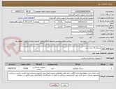 تصویر کوچک آگهی سرنگ 10 سی سی 